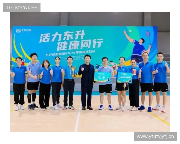 广东东升控股集团有限公司引领产业升级推动高质量发展新格局时代篇