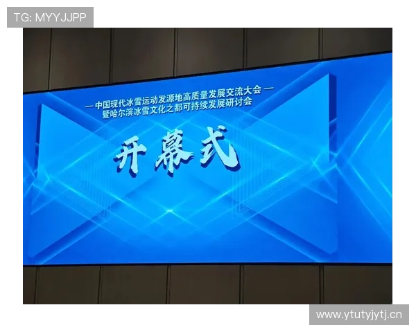 冰雪运动引领全民健身与文旅融合高质量发展新篇章时代机遇与产业升级