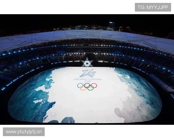 2026米兰冬奥会精彩纷呈冰雪盛宴 展现体育精神与全球团结新篇章