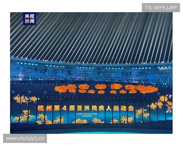 以东南亚残运会为中心展现包容竞技与区域体育新未来合作发展愿景