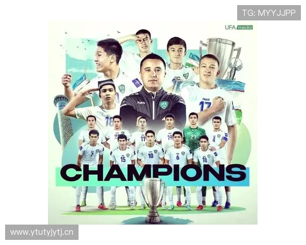 乌兹别克斯坦成功晋级亚洲杯四强历史性突破全队展现强大实力