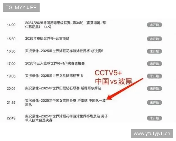 免费体育赛事直播平台畅享高清赛事无缝连接随时观看 - 副本 - 副本 (2)
